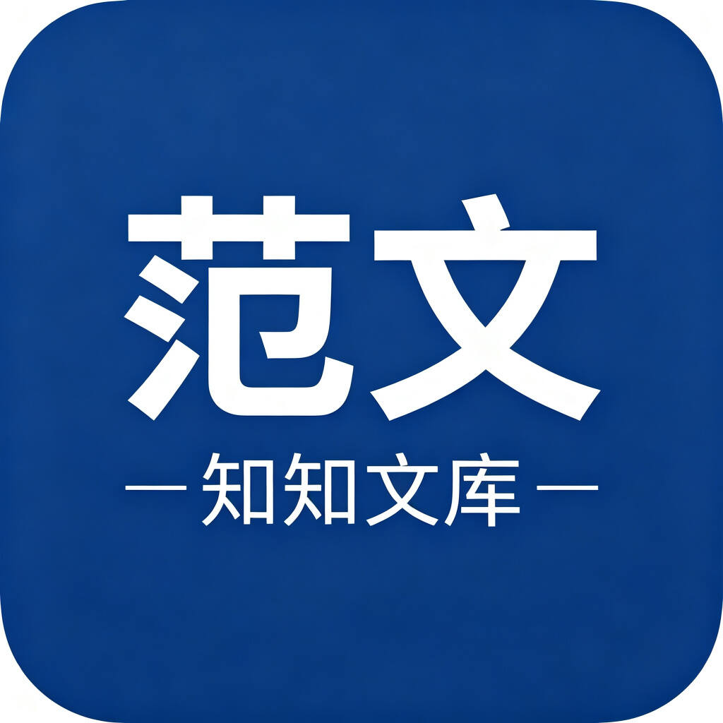 文章大全-知知文库网-第876页
