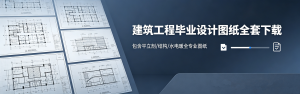 8万吨城镇污水处理厂提标扩建工程方案设计-知知文库网
