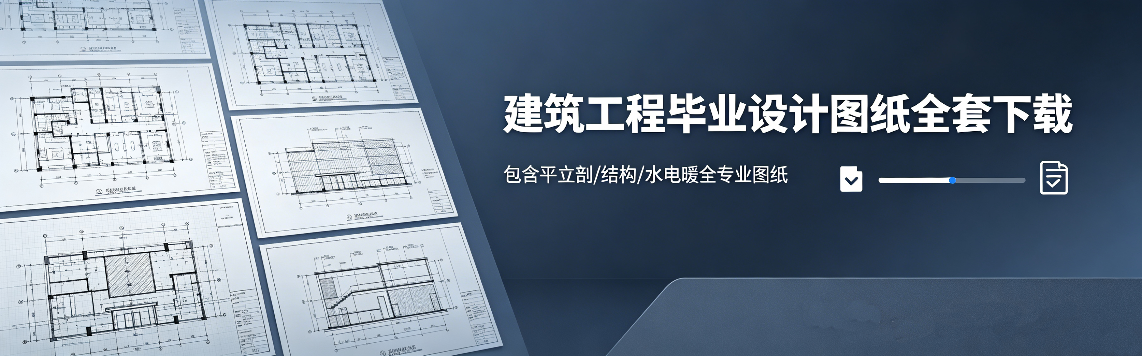 8万吨城镇污水处理厂提标扩建工程方案设计-知知文库网
