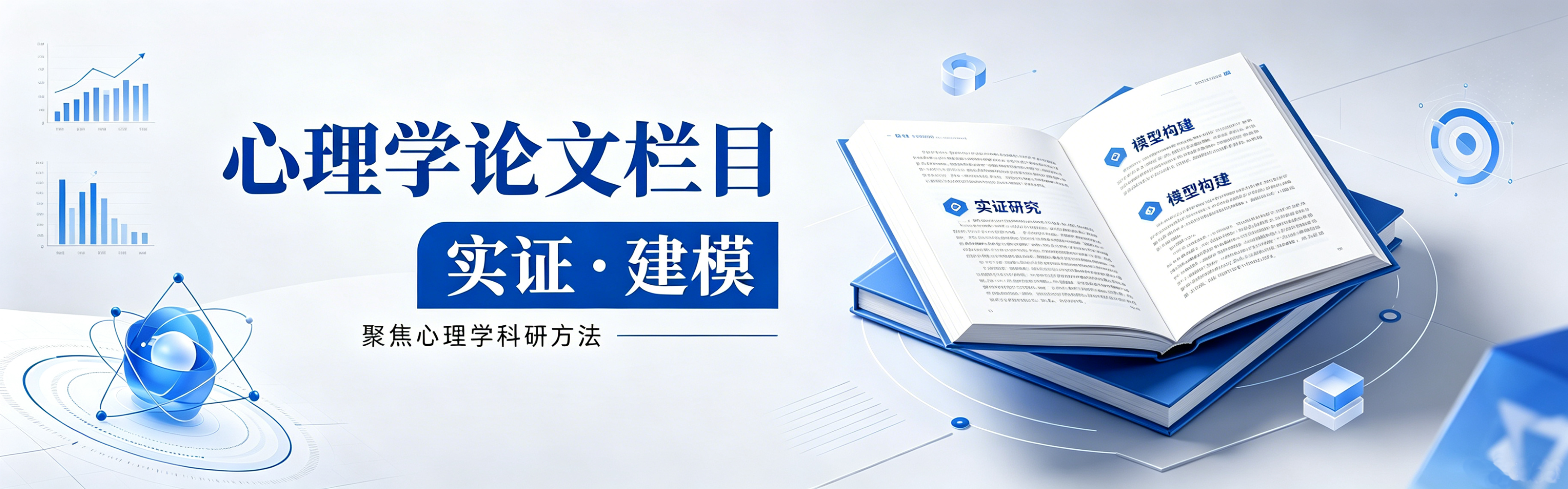 心理学--知知文库网