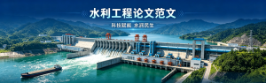 灌溉渠道工程中砼板衬砌-知知文库网