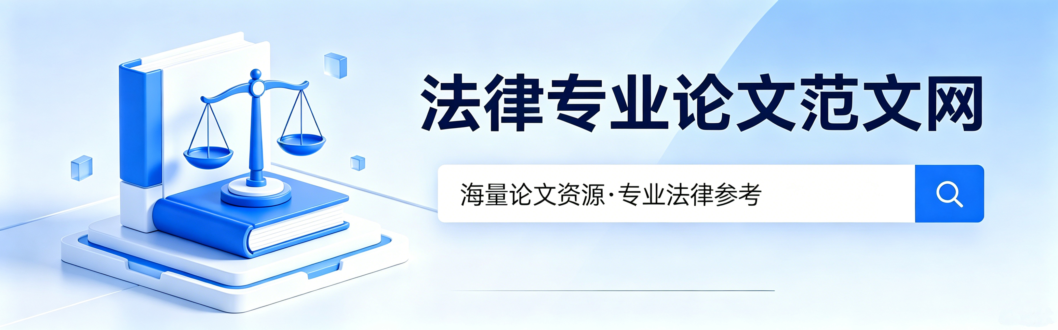 法律文章--知知文库网