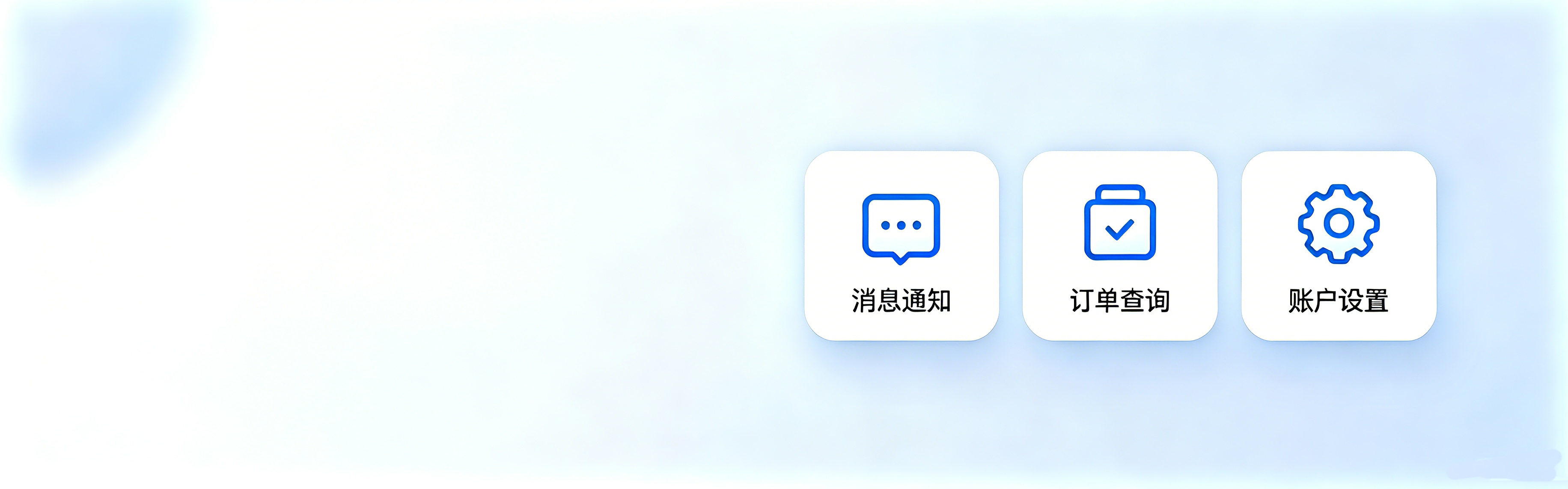 用户封面